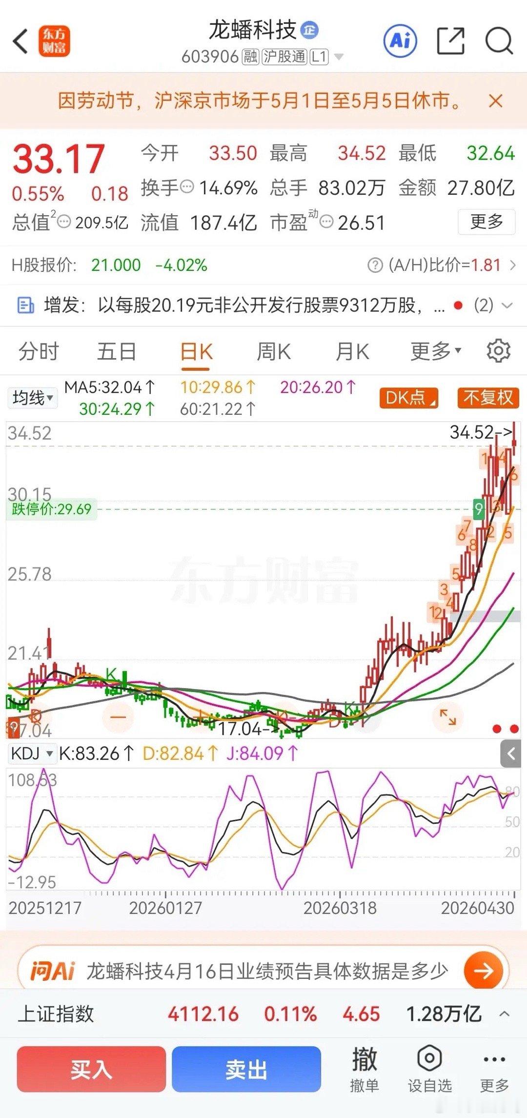 德方纳米和龙蟠科技技术业绩对比一、核心结论速览- 德方纳米：技术强（液相法+高压