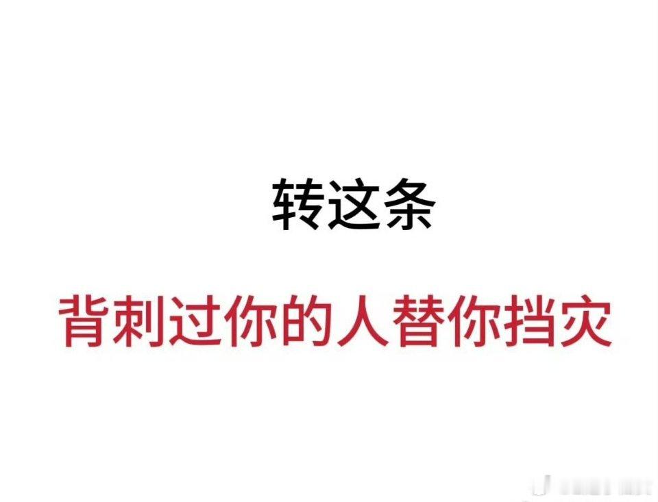 新的周一新的开始水逆期间稳住🙏注意安全注意身体健康 