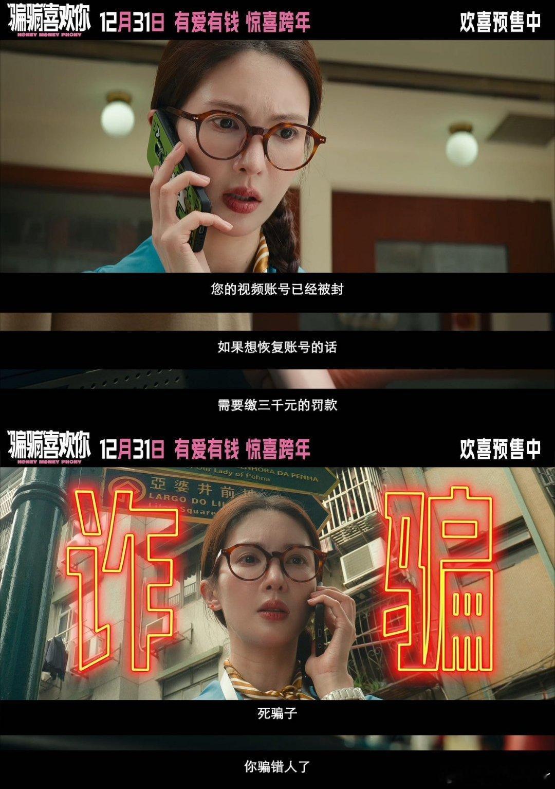 金晨 别自己害自己  金晨这句回复真是让人浮想联翩，是不是新片里有什么“害人”桥