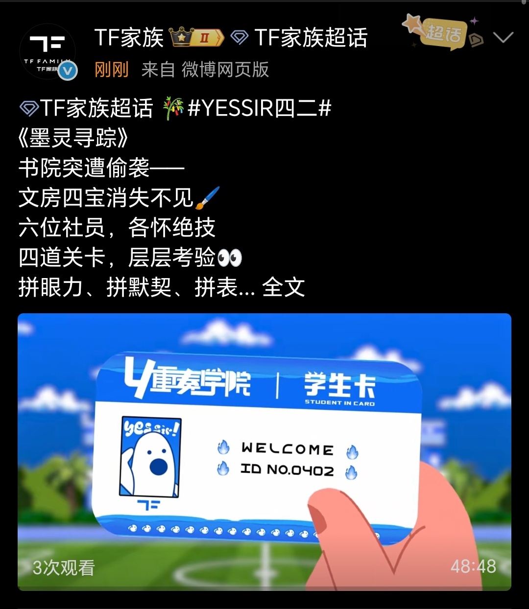 看到物料我笑了 看到四二我怒了 