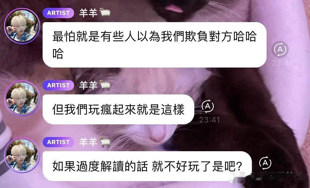威神V（WayV） 的两位成员因为一场“打闹风波” 被推上了风口浪尖！起因是网上
