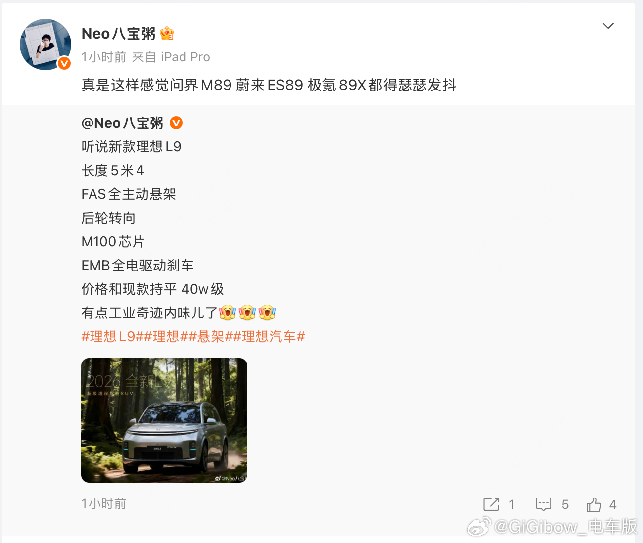 说实话，期待了今年会不会有车企把【全主动悬架】放到40w大v聊车新能源汽车