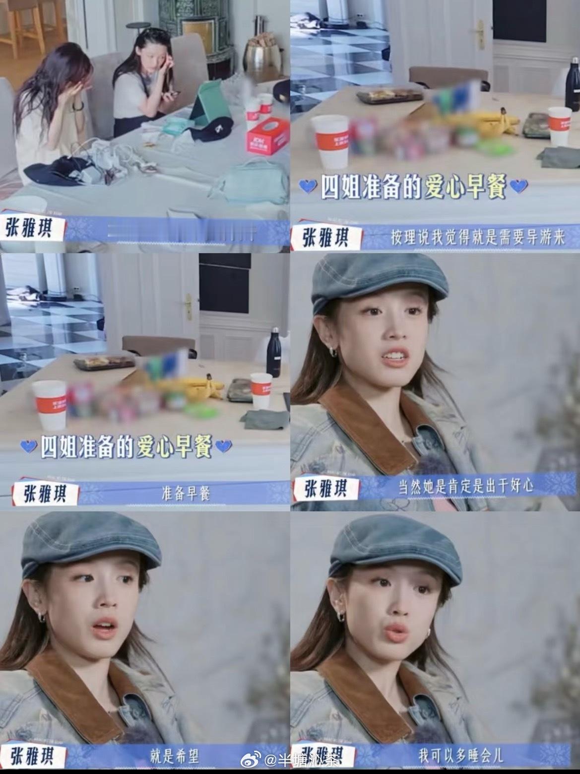 无语，好心当成驴肝肺 