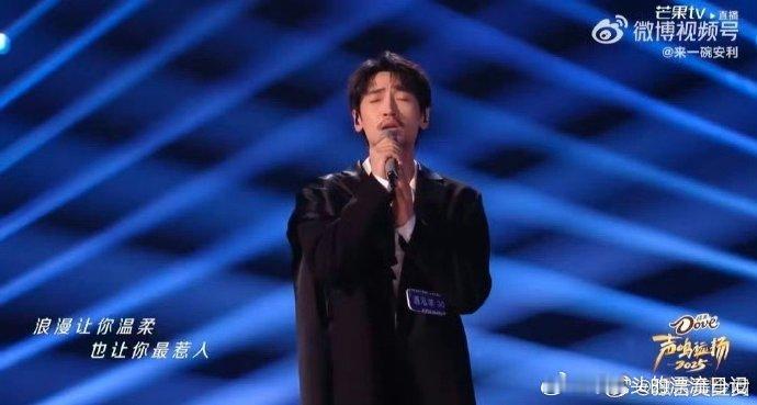 遇泓羊一张口像音响突然变好了声鸣远扬被遇泓羊的声音狠狠拿捏了！一开口就自带氛围感