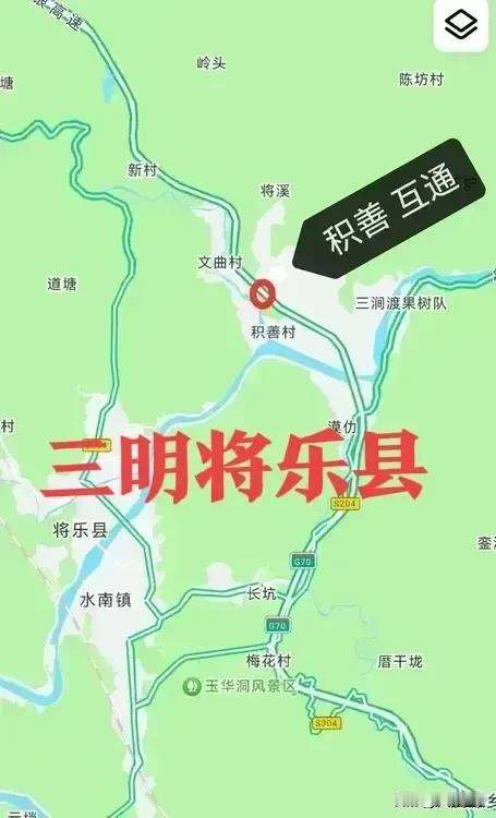 三明市将乐县的积善高速出入口新进展

近日，福银高速积善出入口工程顺利完成全部桥