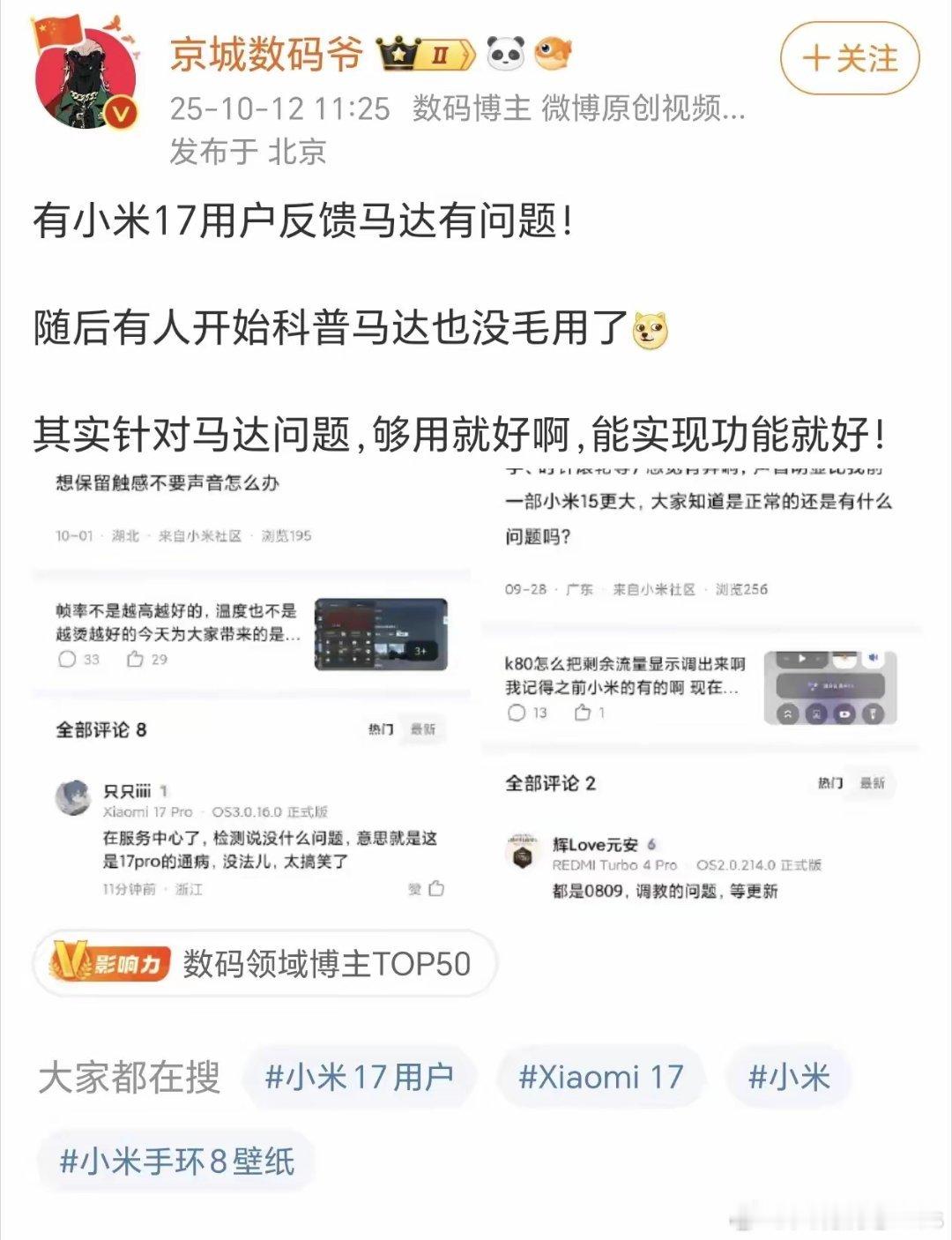 对于一些从来不用的用户来说可能确实是无关紧要，但是对于一个一直用马达的用户来说，