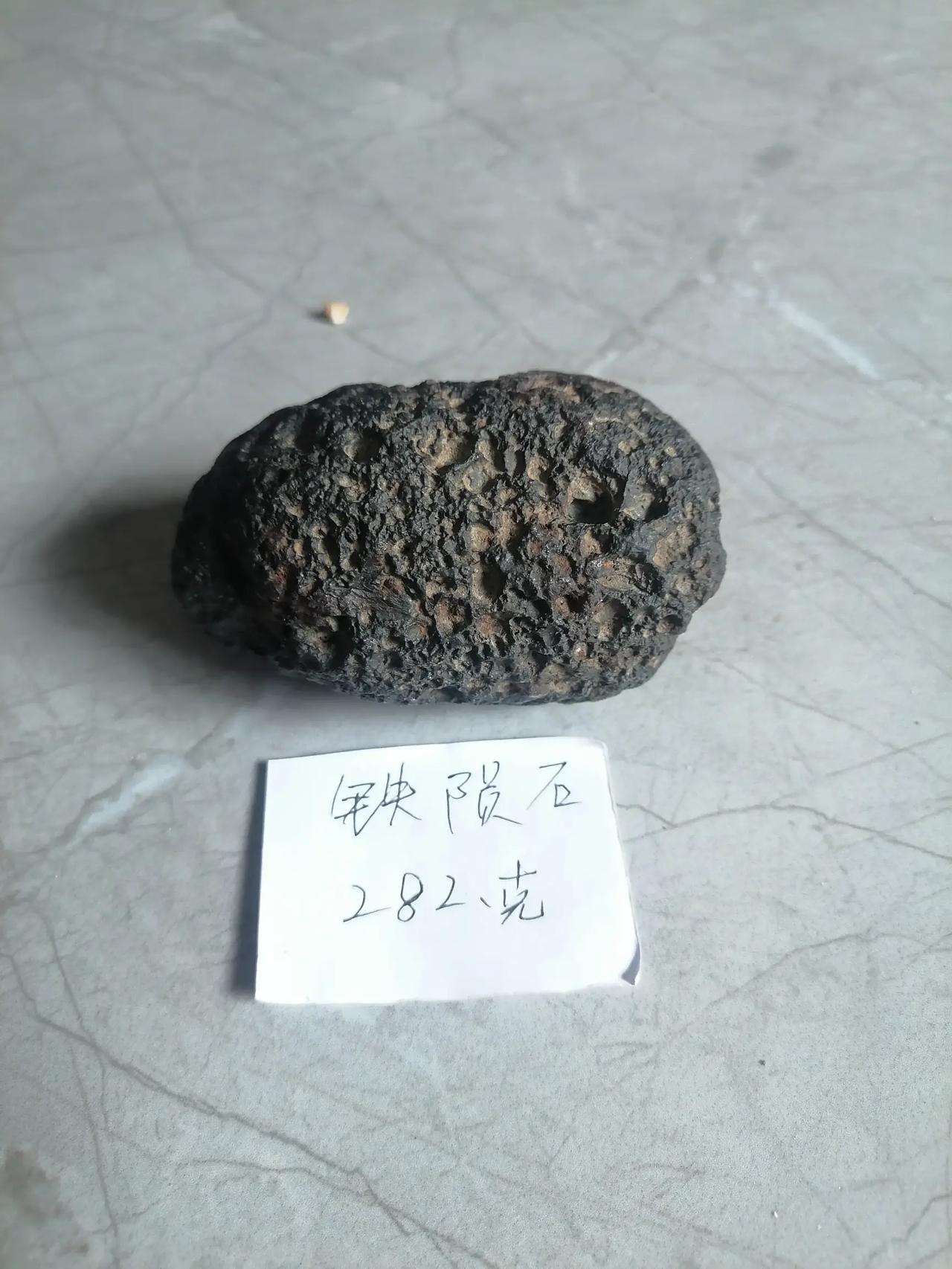 发颗石铁陨石重280克，这是我从1.5米深的田野里仔细挖掘出来的。