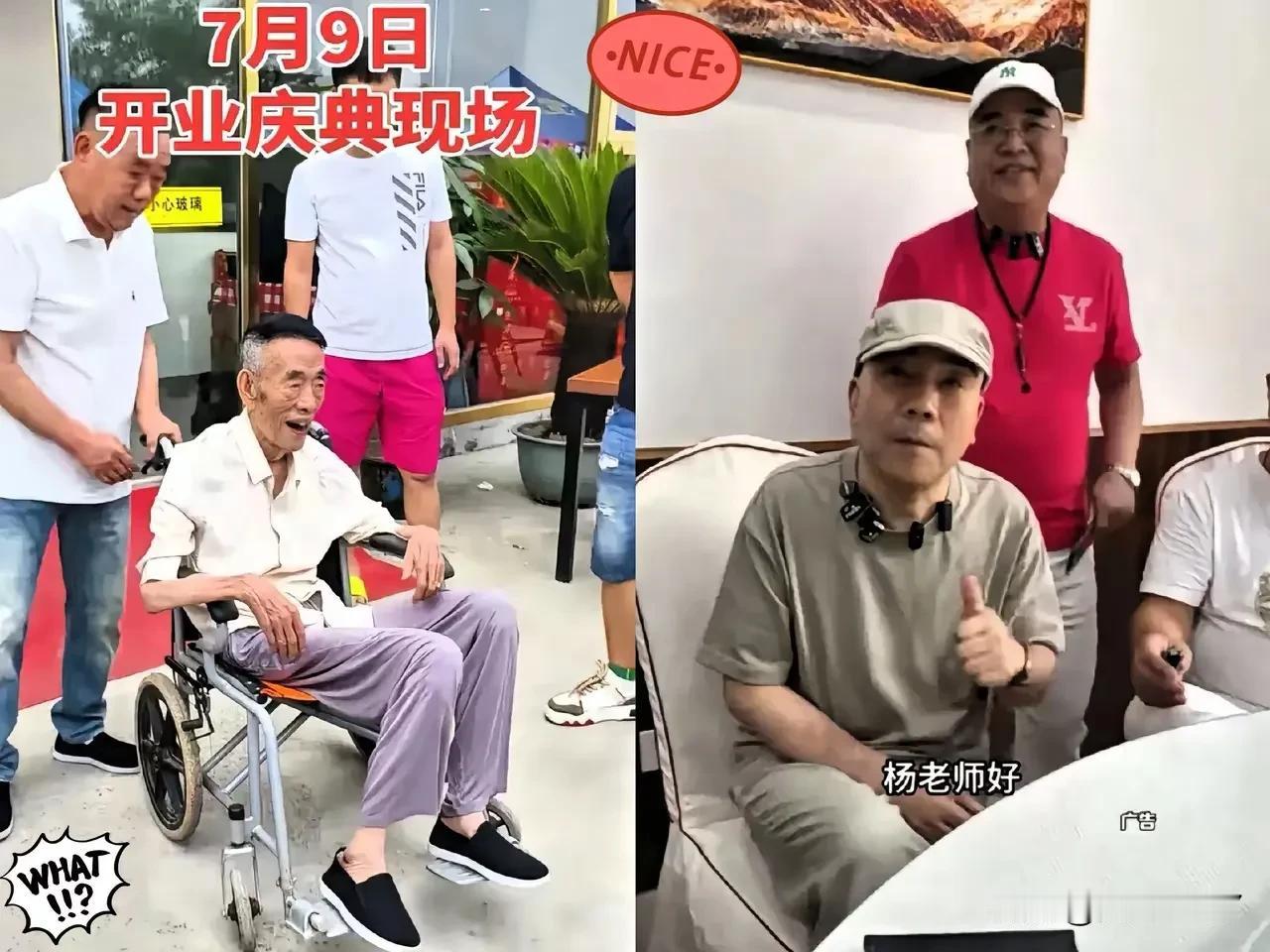 杨少华走了！
杨家的这些儿子们太不要脸了！丢人现眼的玩意儿[打脸][打脸][吐血