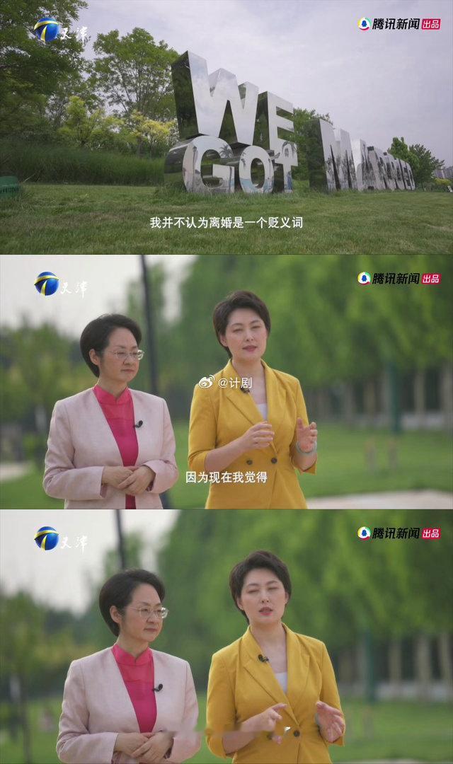 离婚律师鼓励婚前同居问答八方第三季 不该用单一标准评判婚前同居，比起盲目闪婚最后