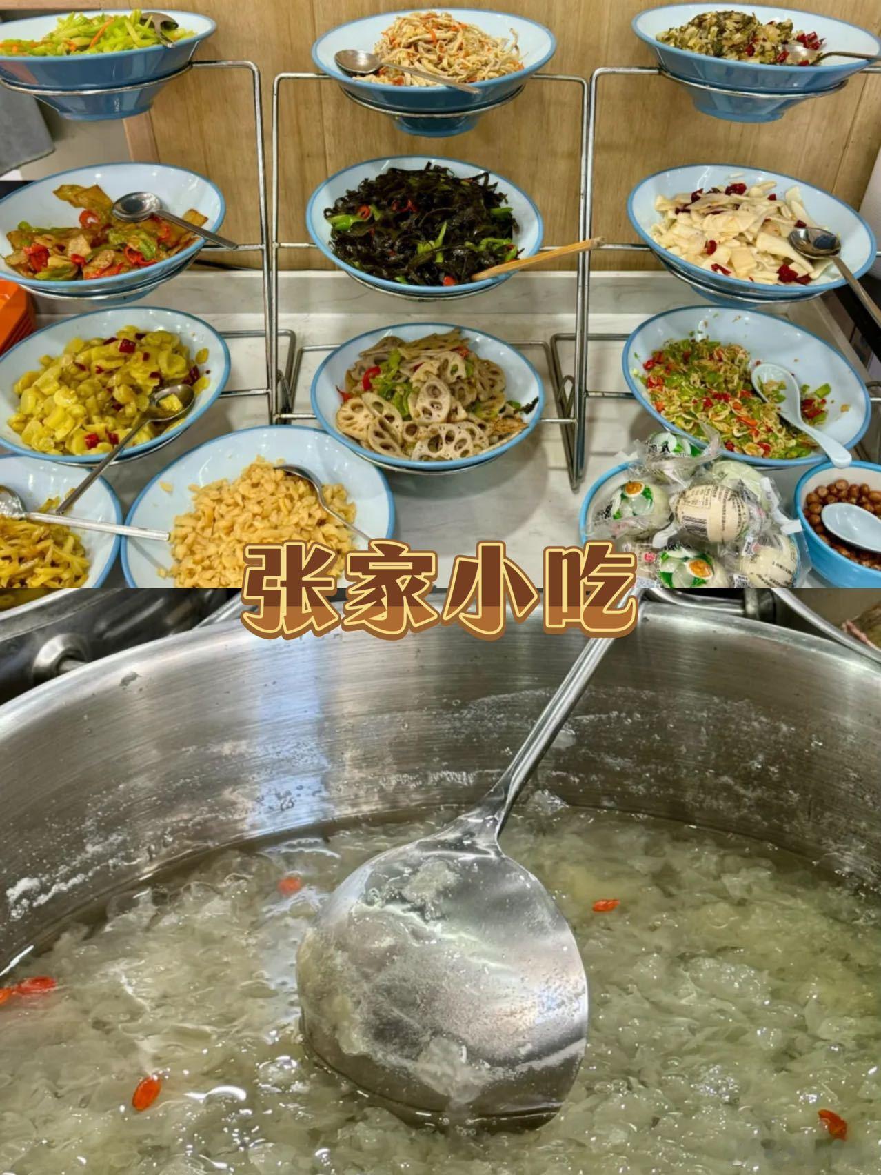【遂昌·当地人推荐的宝藏早餐店】①张家小吃📍凯恩路337、339号💰人均8元