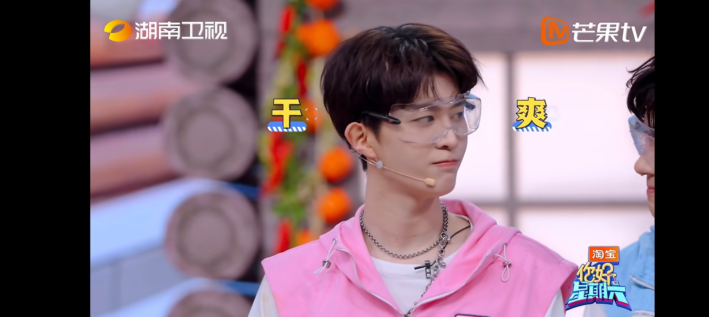 范丞丞长脖子优势赢麻了 喷水惩罚这么猛，范丞丞怎么喷完还是干爽的，原来是脖子长喷