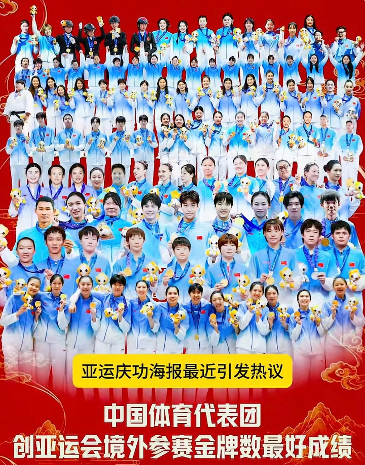 如何看王楚钦3银成绩登海报引热议 大家不要太敏感了虽然一眼望过去都是金牌银牌很显