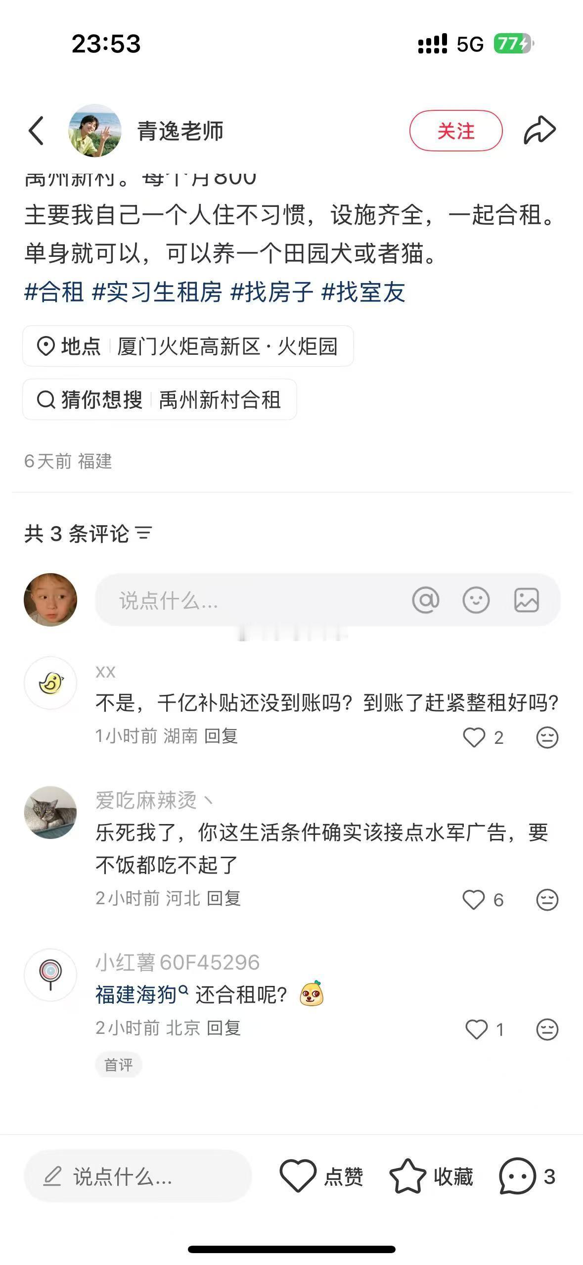 千亿补贴数据工？[二哈][二哈][二哈] ​​​