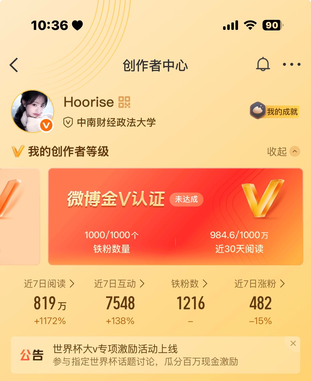 我不知道这大眼咋了吞了我将近30wydl延缓我拿红一天到底有何意义 