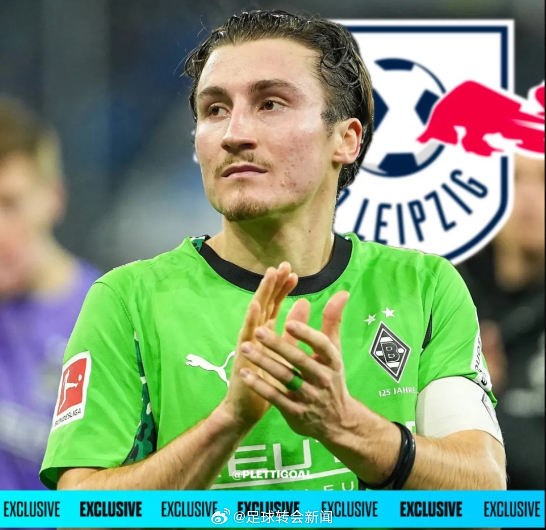 德国天空体育消息，莱比锡红牛和罗科-赖茨已经就个人条款完全达成了口头协议，这名中