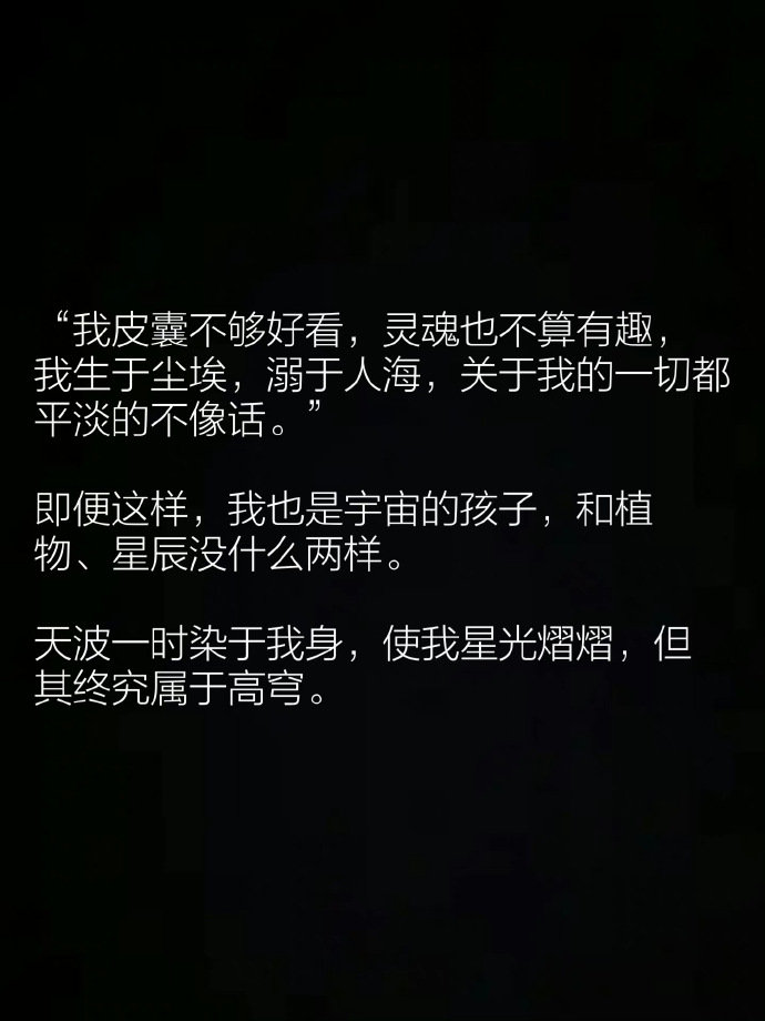 被治愈到了：我是这芸芸众生中的一员，但我还是我 ​​​