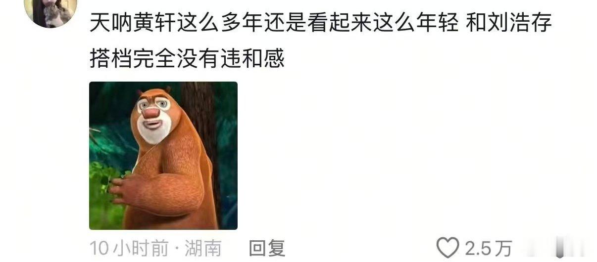 黄轩4部待播作品黄轩事业粉狂喜 《美顺与长生》光是故事基调就很戳人，在苦难的生活