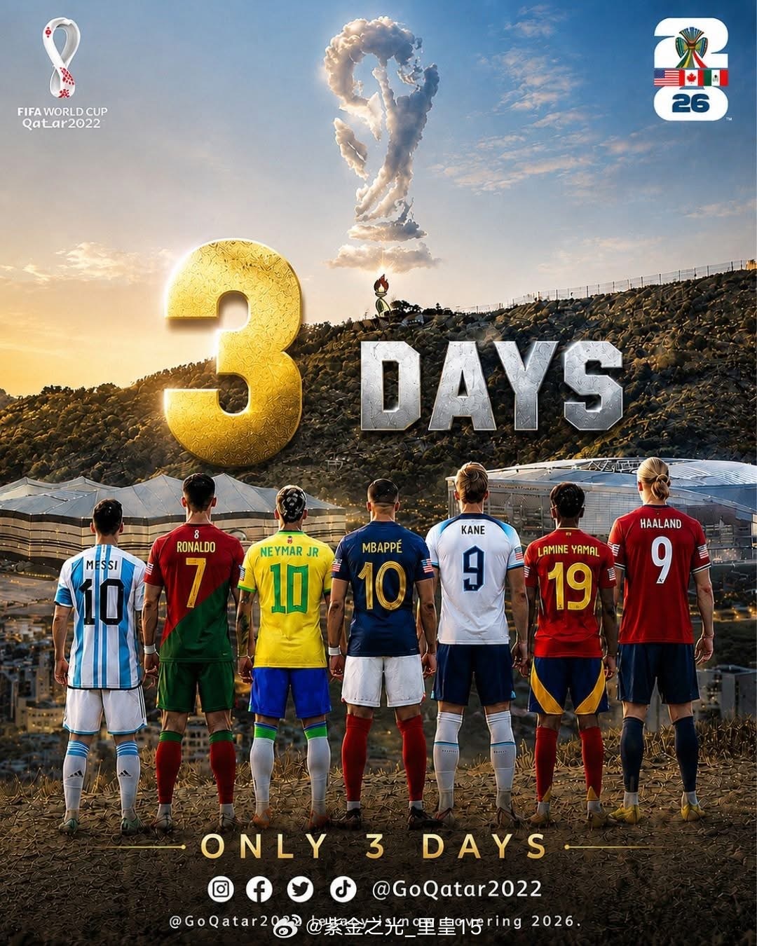 世界杯倒计时3天。 48队。 1个奖杯。 🏆世界杯世界杯