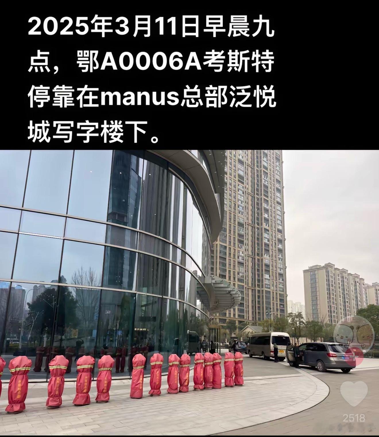 禁止外资收购Manus项目中国的数据源，肯定会影响中国安全人家看上的，并不一定是