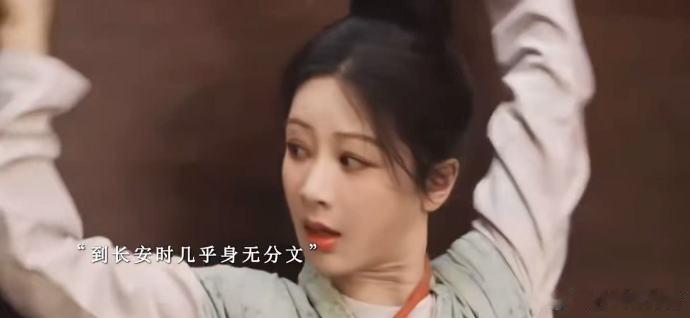 杨紫何惟芳的头饰越来越少了  看《国色芳华》，发现何惟芳出逃后头饰不断减少。丢步