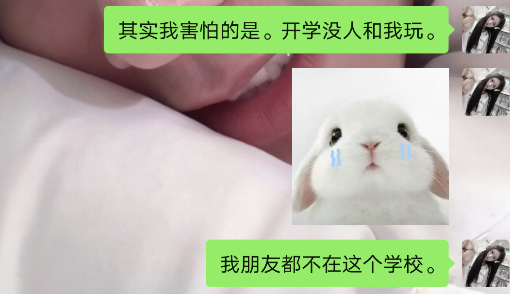 我好想回到6.17号那天。不想开学。 ​​​