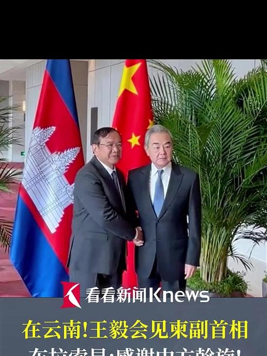 柬方感谢中方斡旋