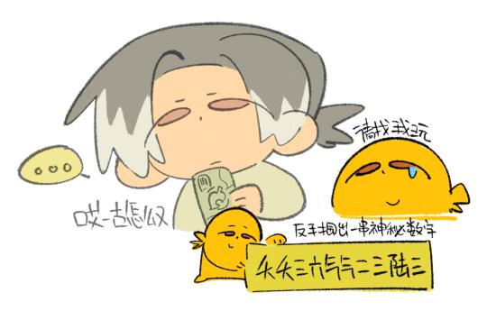 很坏小地瓜请与我扣扣
