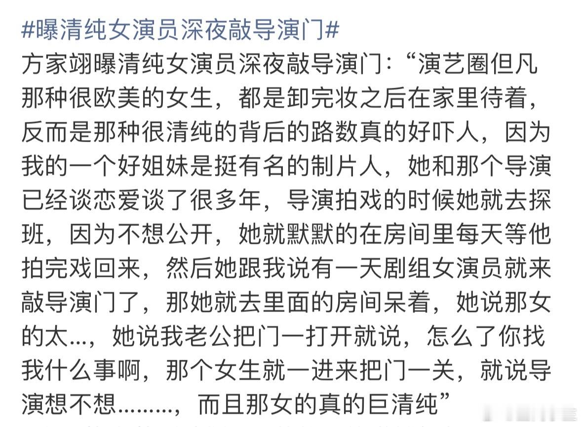 为了恰这点流量，真的是张嘴就来，家中父母还安好吗 