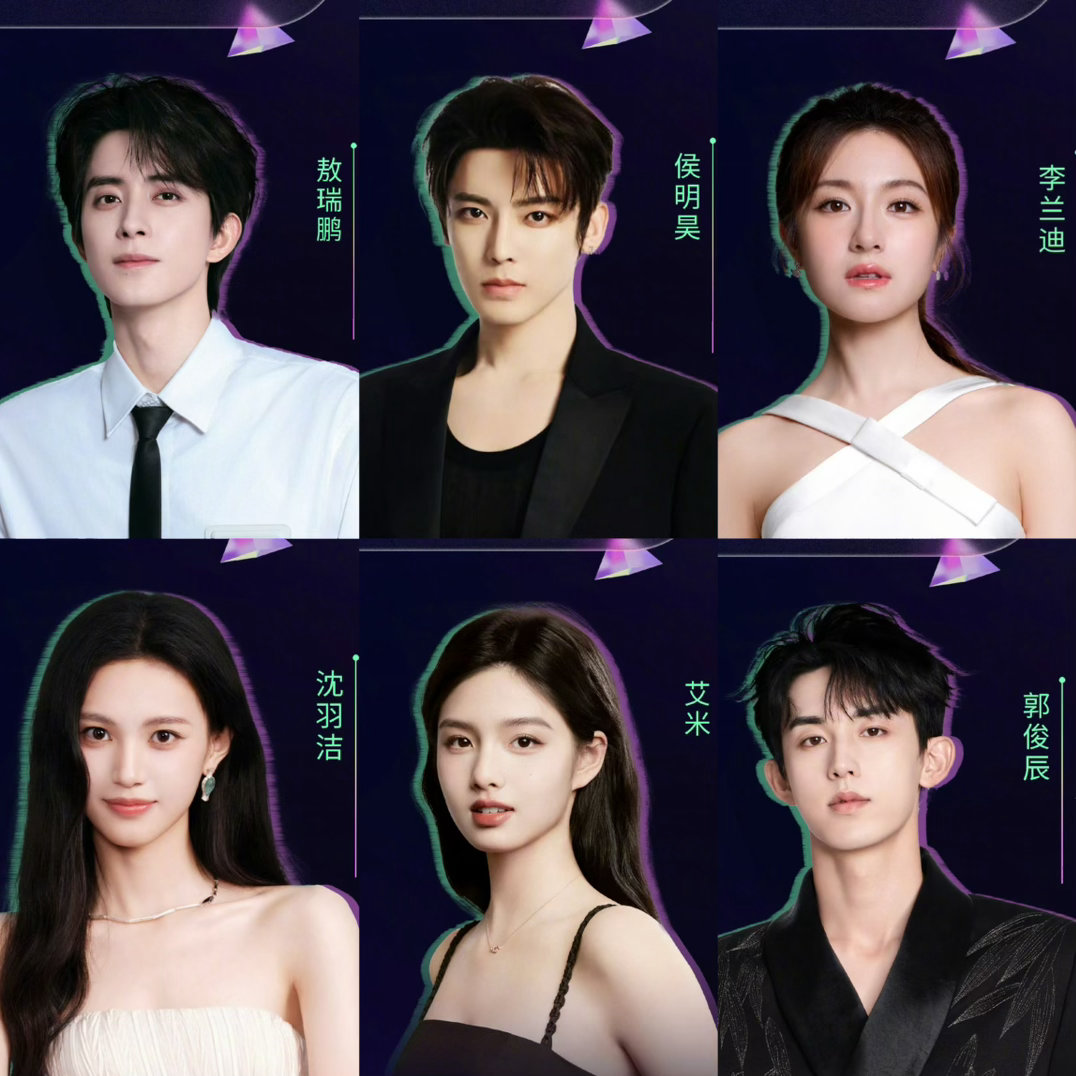 🥝世界大会出席嘉宾阵容：敖瑞鹏  侯明昊 李兰迪  沈羽洁 艾米 郭俊辰有没有