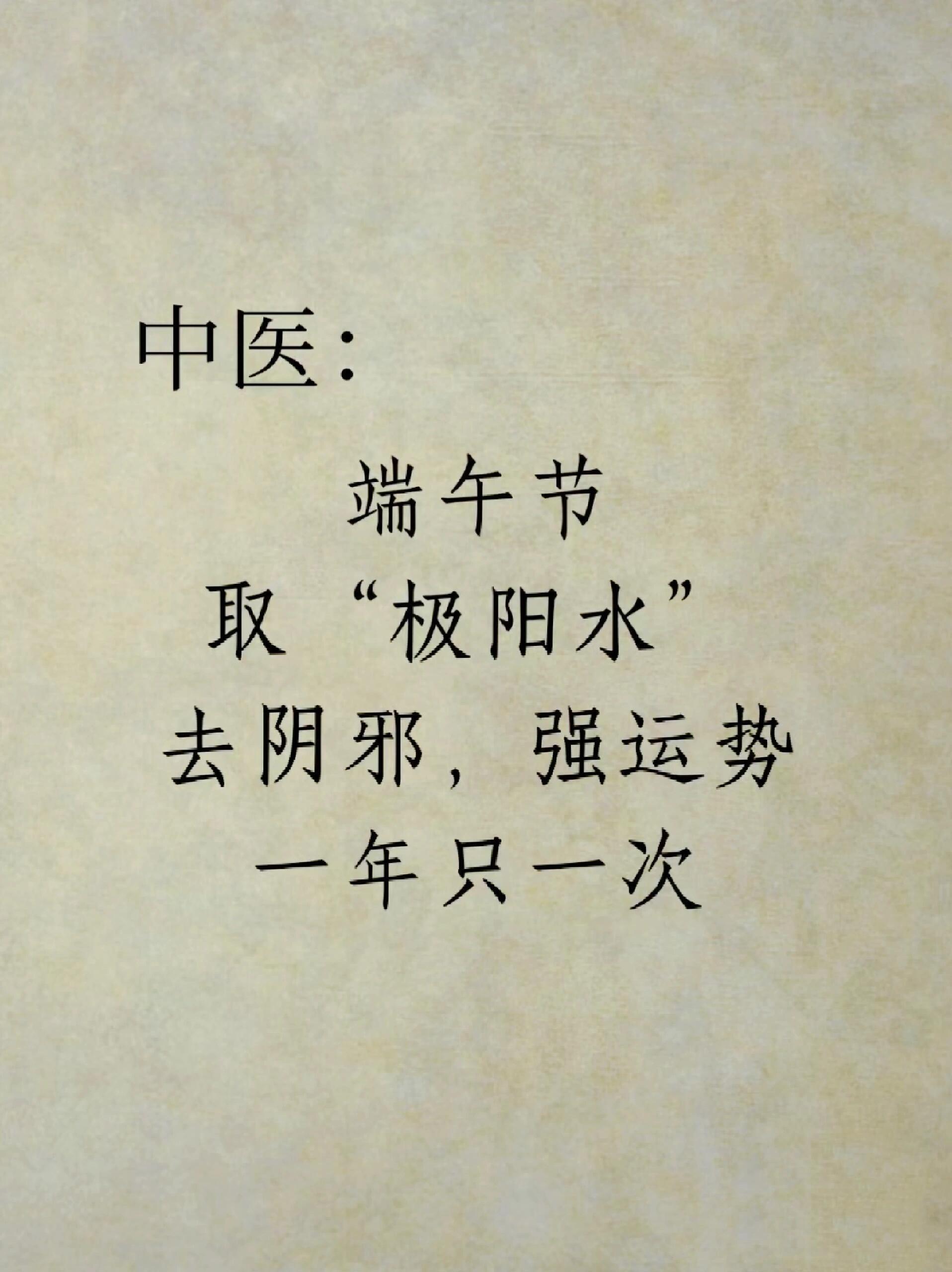 #2024端午来啦#端午，你不知道的提运小妙招 ​​​