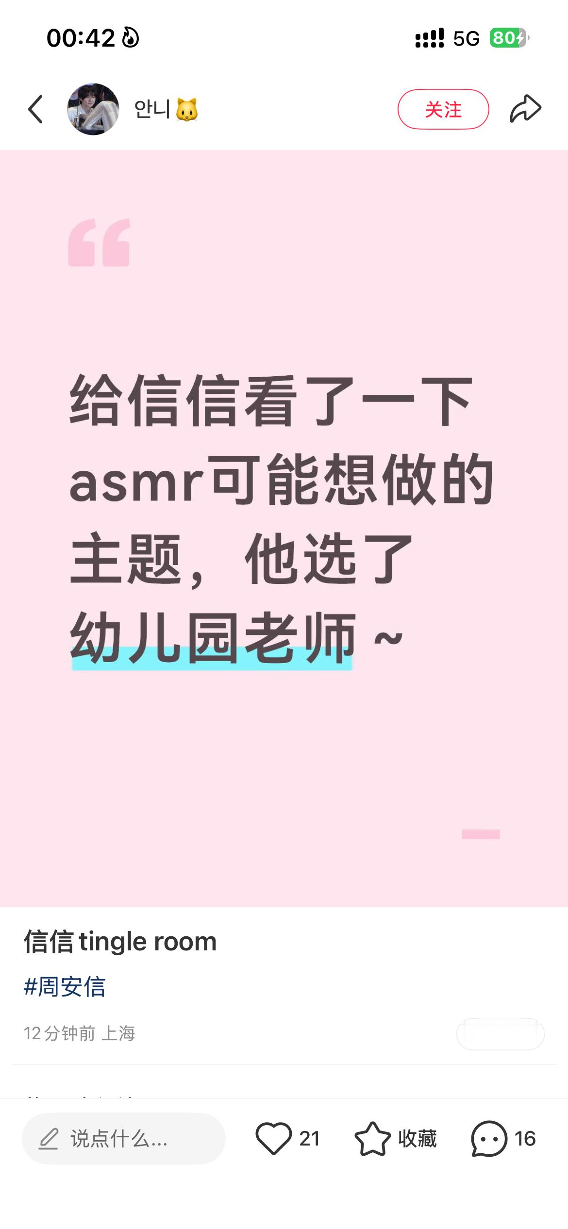 哥哥姐姐们 幼儿园🥺 