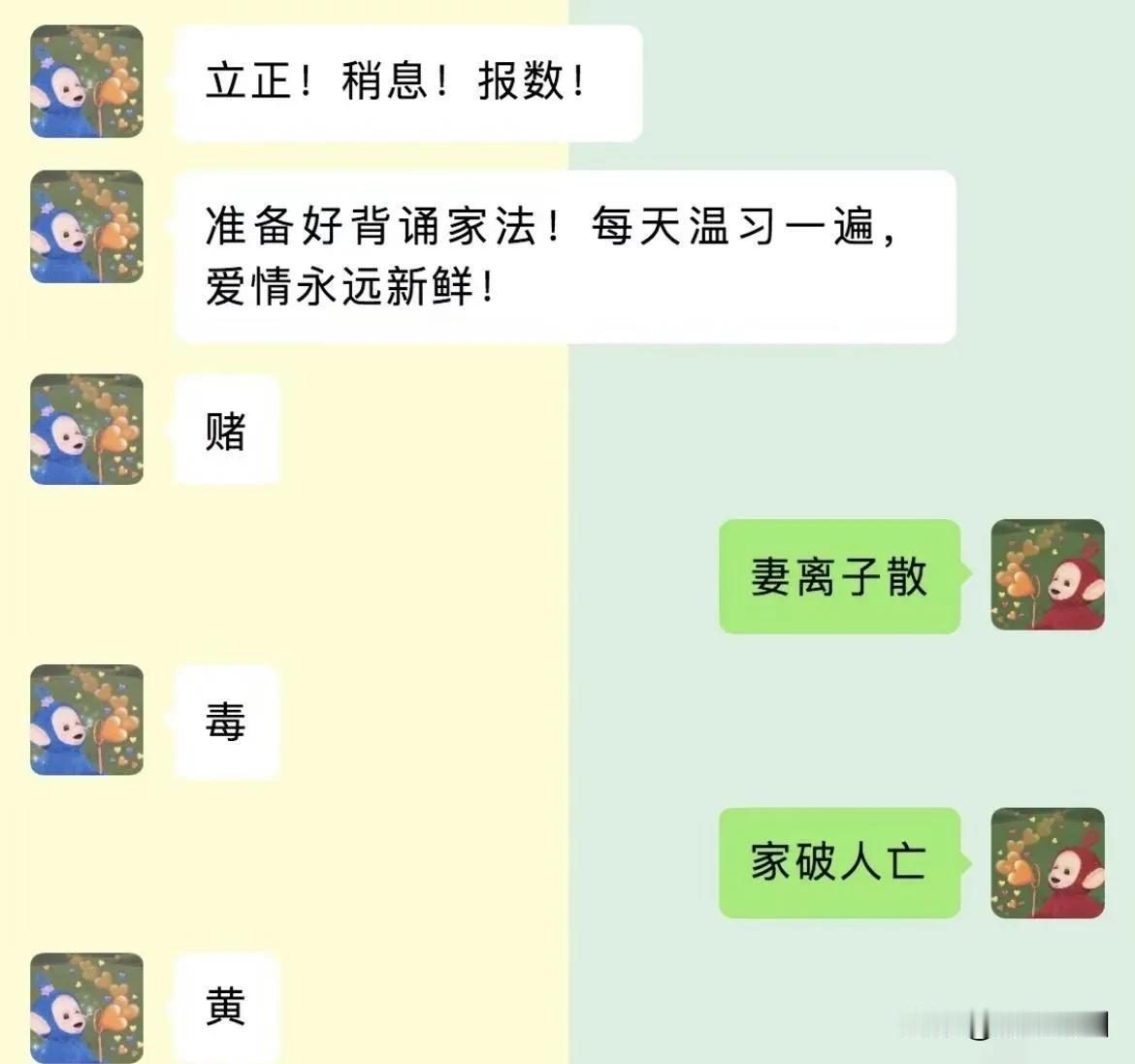怎么回