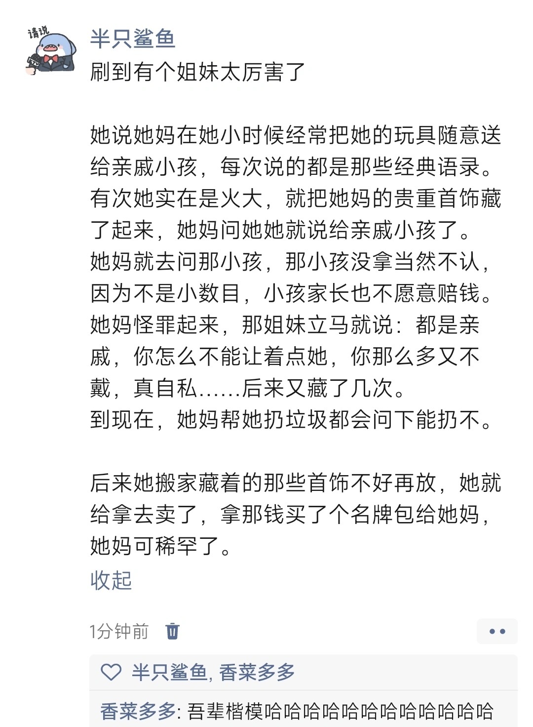 哈哈哈哈哈哈哈哈哈哈哈哈哈哈  #搞笑# ​​​