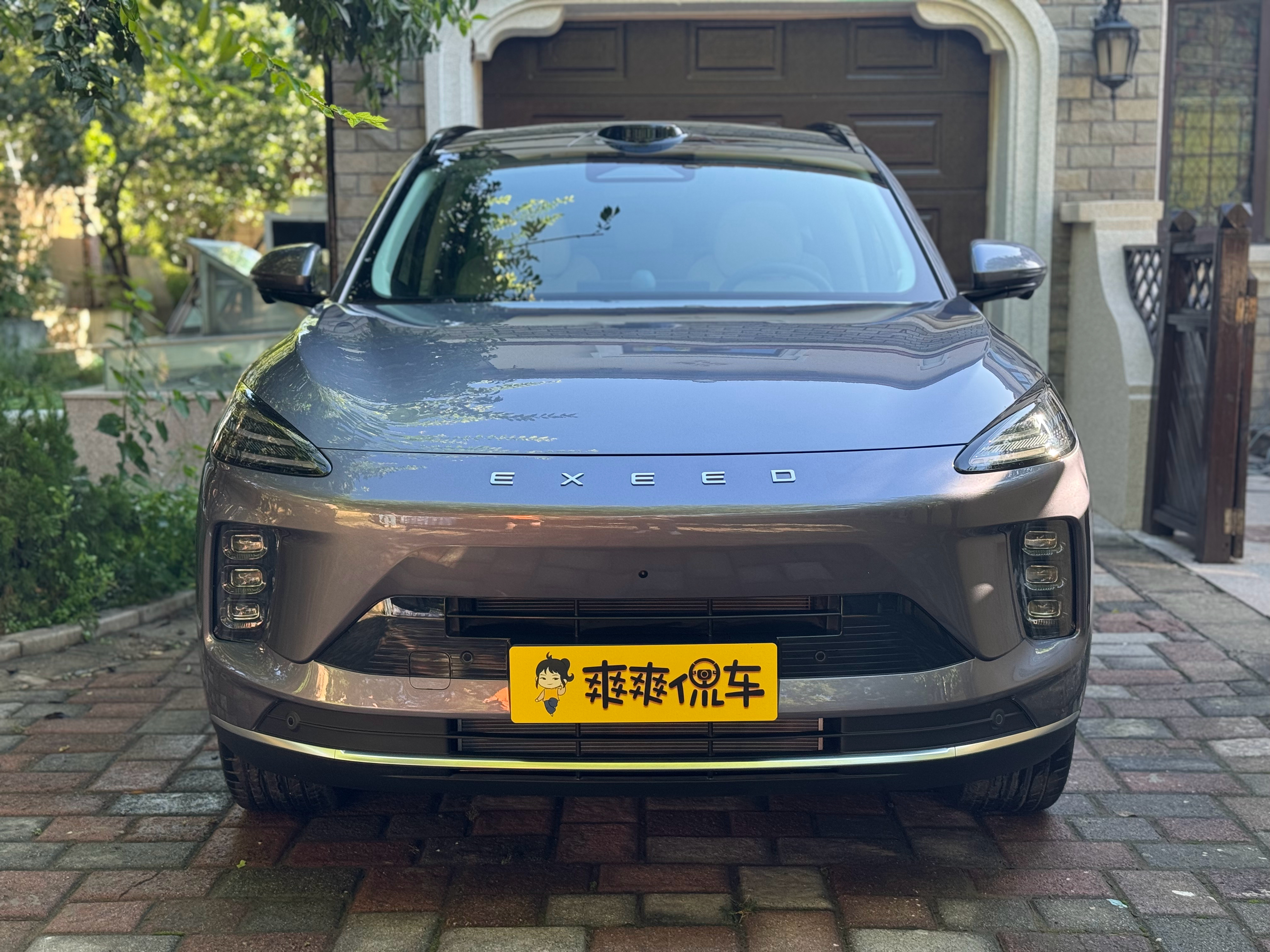 干活了～ ​​​