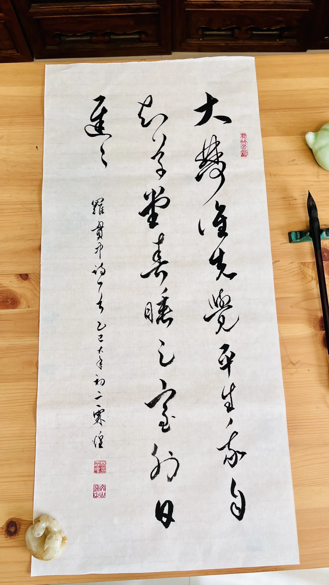 草堂春睡足