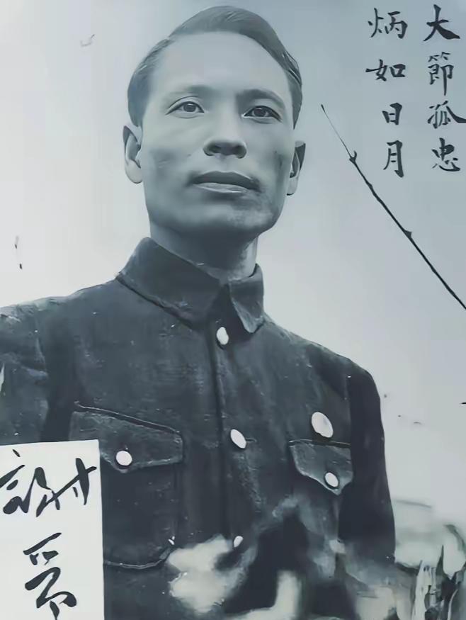1941年4月24日早上六点，谢晋元在孤军营操场被四个兵围住捅死。🍁

他刚训