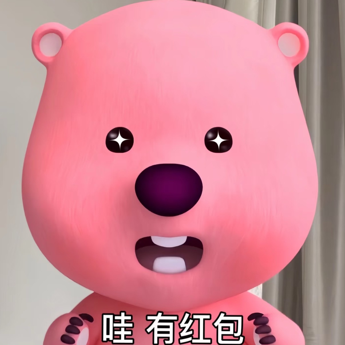 京东直播红包能用🧧解决的那当然来财来财啦～以后这种厚厚的福利可多来点，这招灰常