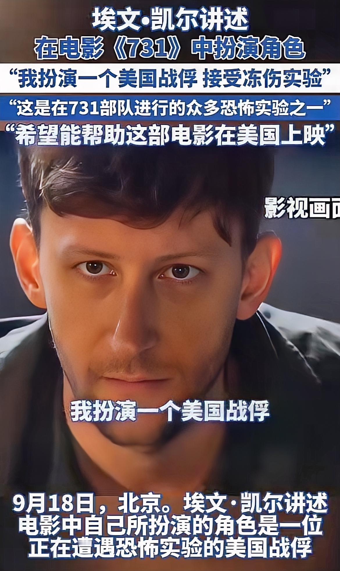 埃文·凯尔，这次又派上用场了
年初哭着离开中国时，说会回来的、还要把余生投在这儿
