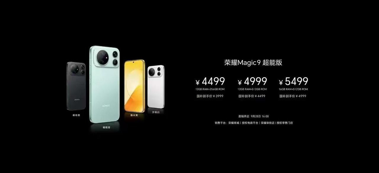 彤臻科技