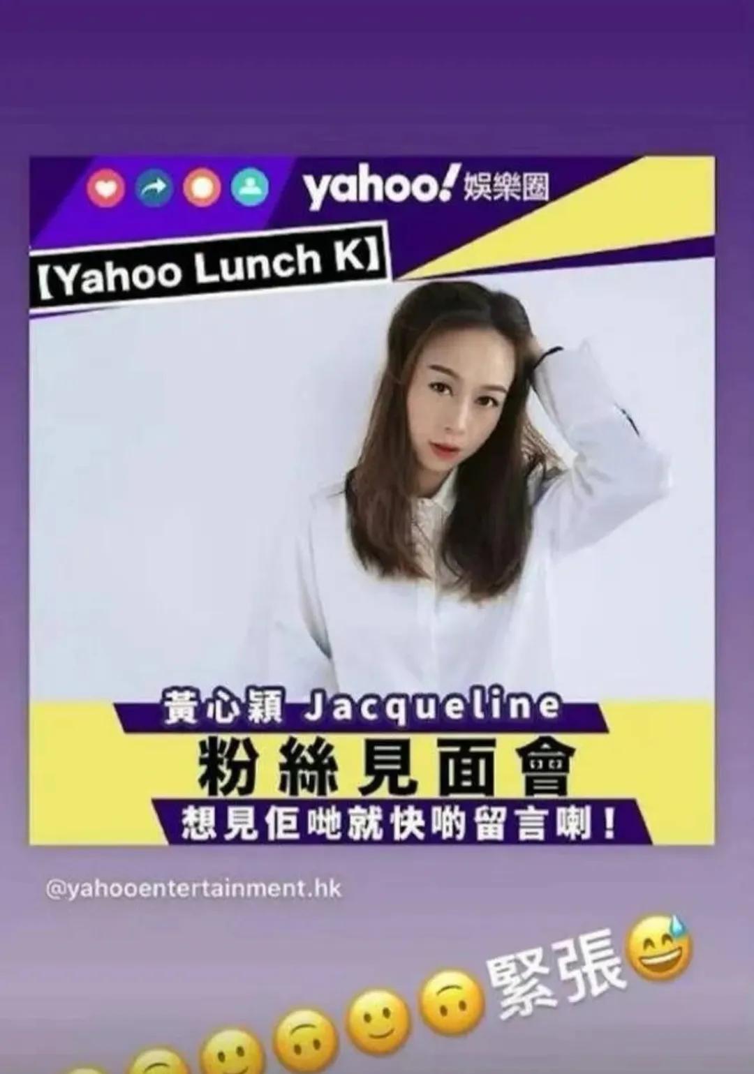 太尴尬了！
TVB女艺人黄心颖粉丝见面会只有三个粉丝，之前她还在自己账号上宣传了