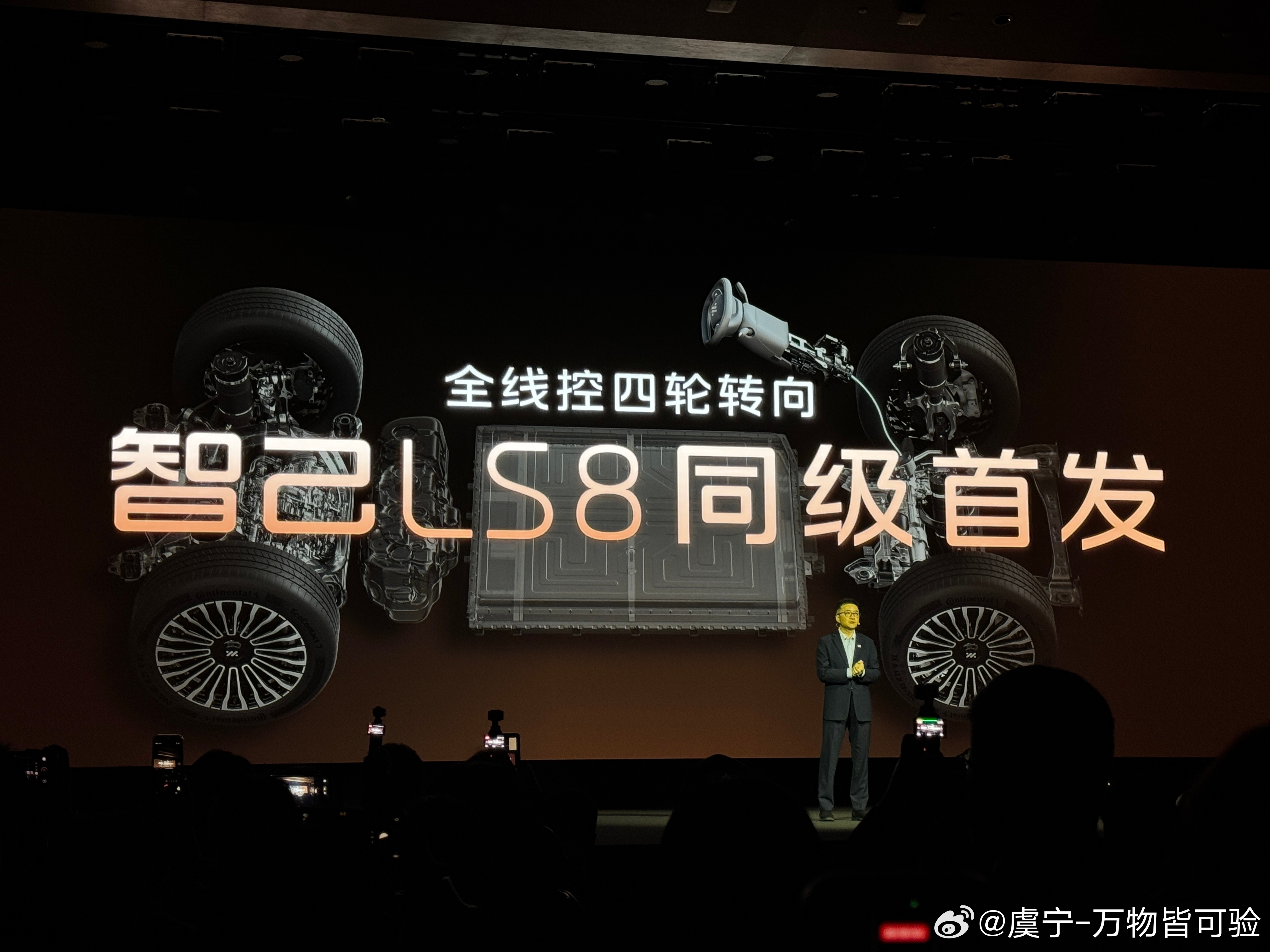 智己车上都是好东西啊技术发布会说完放在其他新势力上且讲呢智己ls8智己大v聊车 