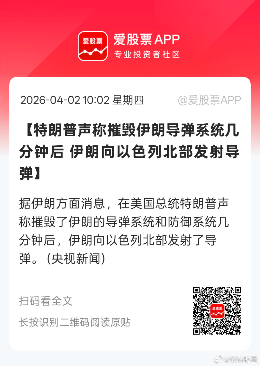 一个满嘴胡言乱语的霸权总统，对全球都是一种灾难。。。盘前精准阻击大A。。。 