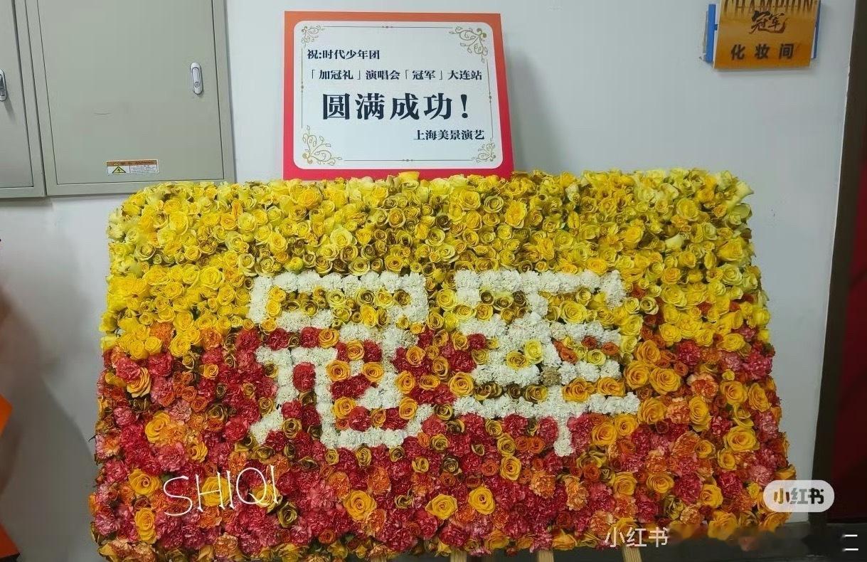 我真的一直在笑第一次见提前送的上海真的为了迎接时代少年团急不可耐。 ​​​