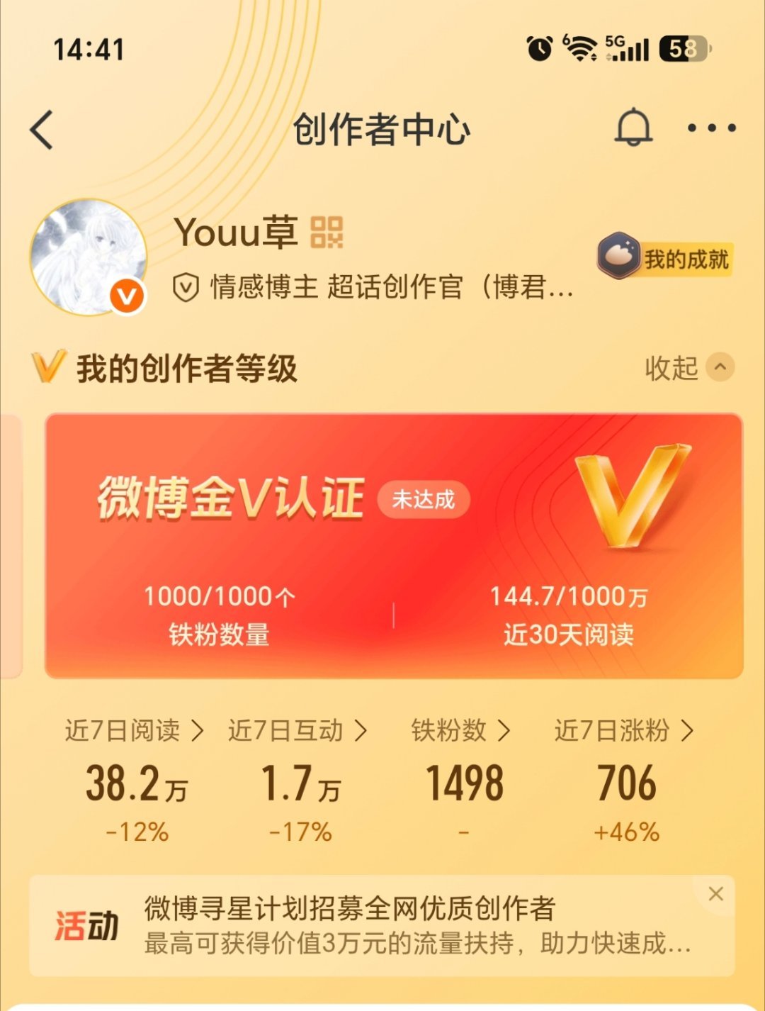 下午好刷到动动 别跳 