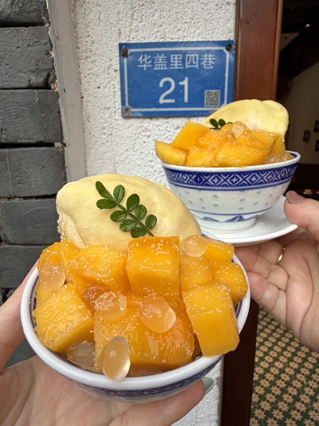 顺德第一好吃的冰室（有一人份！！！！