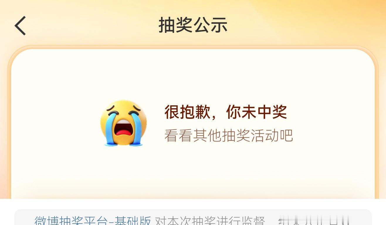 易烊千玺 算上这次 正好十开十败了这是我的命运我了解 