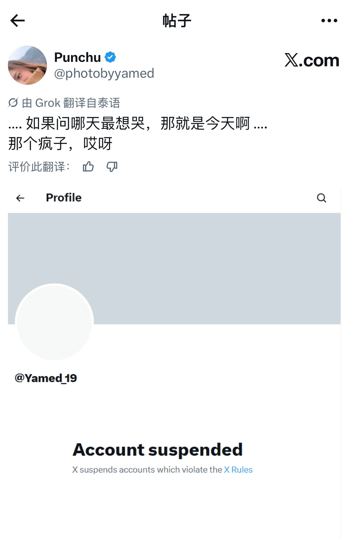 卧槽我的神图姐啊啊啊啊啊啊啊我要发疯 