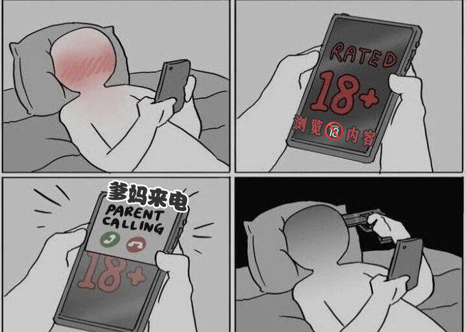no 