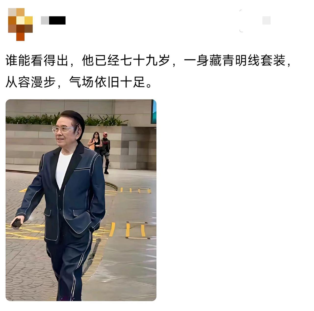 这精气神，我都自愧不如。