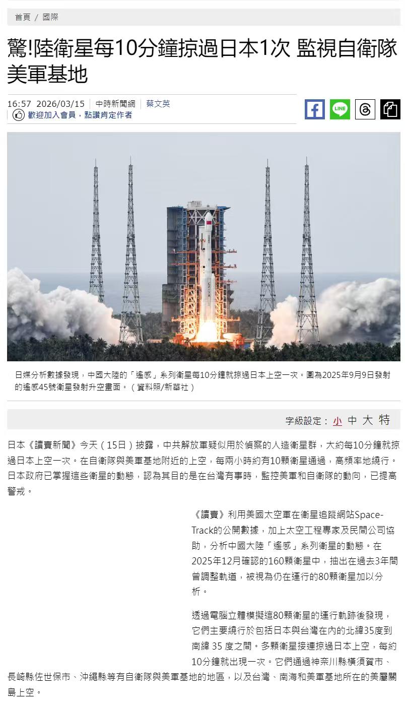 #我国航天侦察能力有多强#其实也没多强，跟老美比起来咱们差好几条街……
我这真的